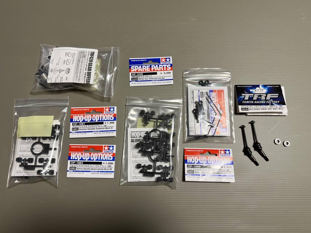 Amazon | タミヤ TA08 PRO シャーシ オプションパーツ、ボディ付
