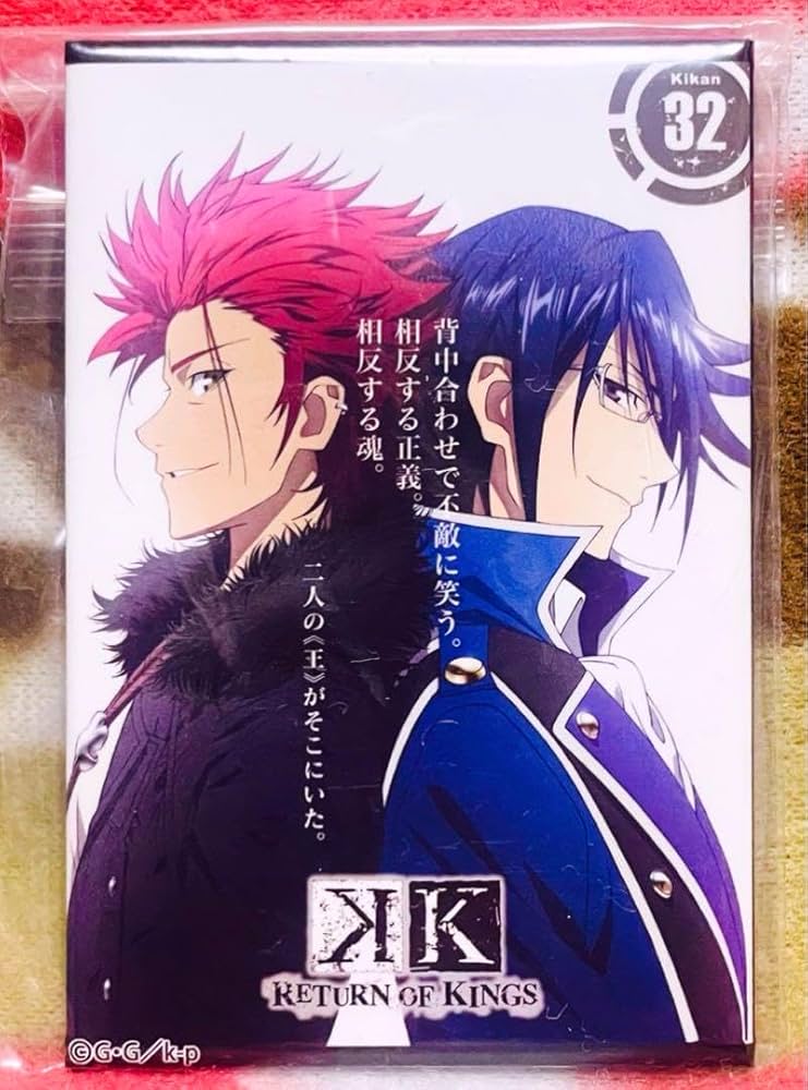 Amazon.co.jp: アニメK 周防尊 宗像礼司 100ビジュ 32番 ZGCTKTQR