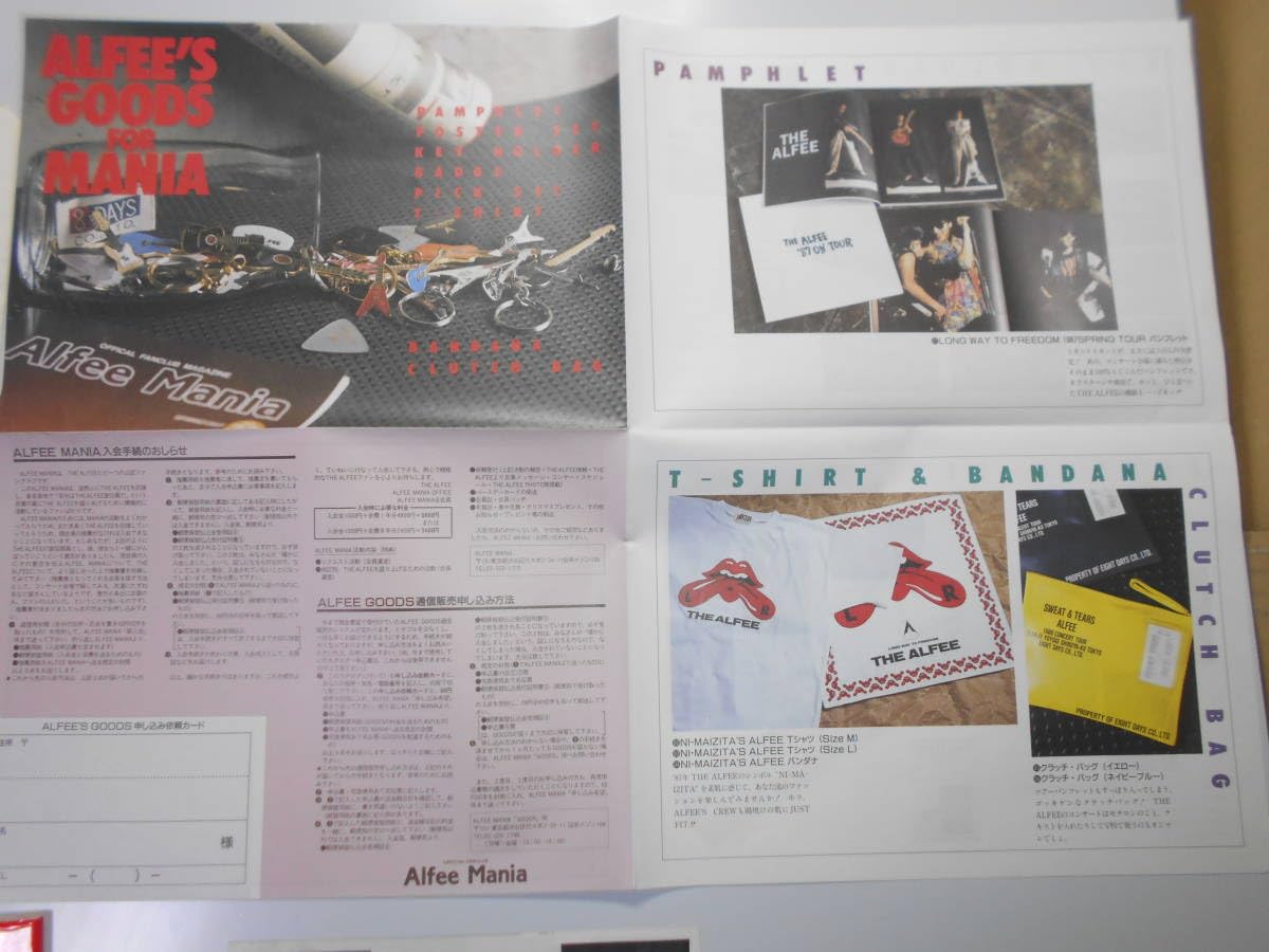 Amazon.co.jp: THE ALFEE LONG WAY TO FREEDOM Revolution 1990