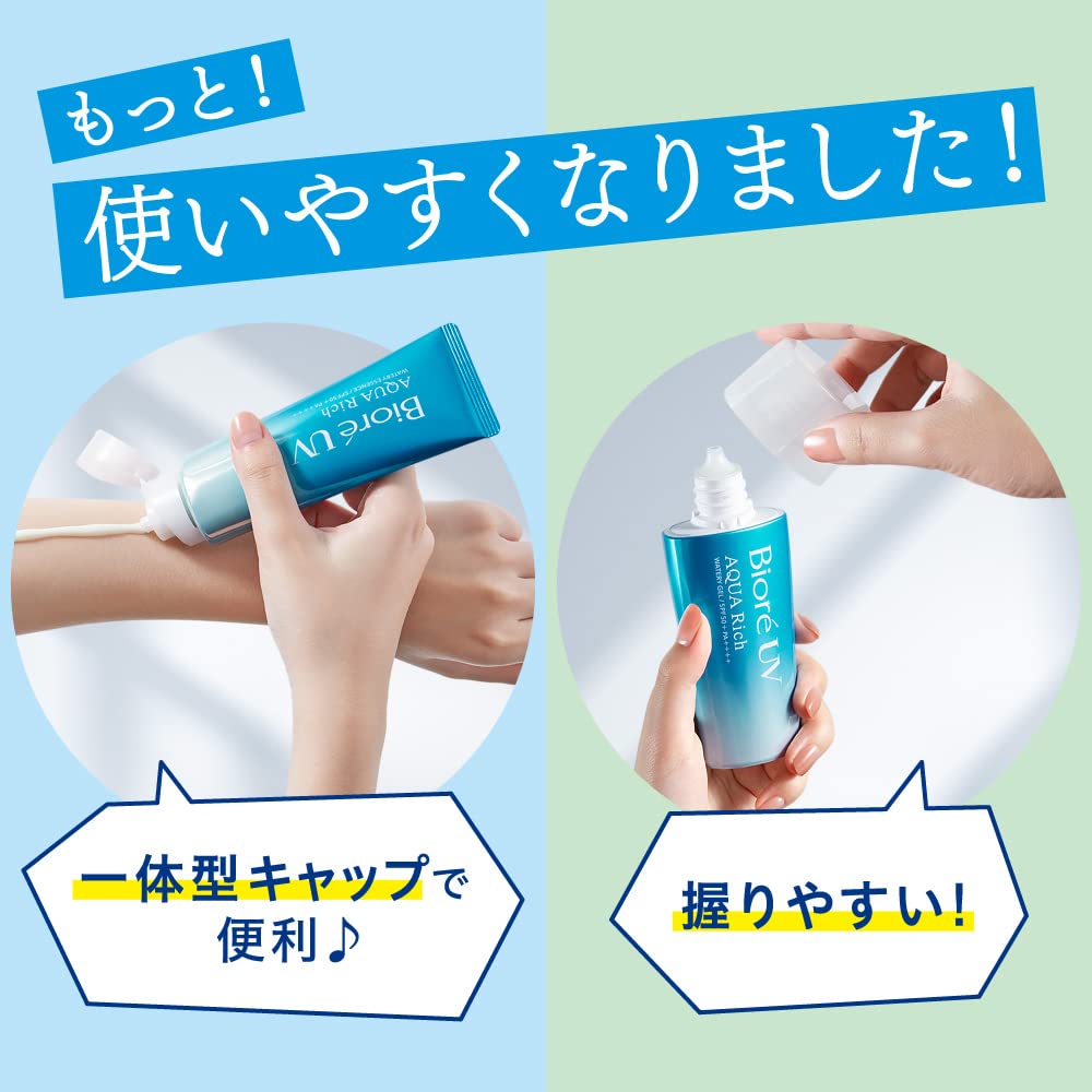 Amazon.co.jp: SPF50+ ビオレUVアクアリッチウォータリーエッセンス