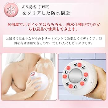 Amazon.co.jp: 【最新モデル・防水仕様】キャビテーション 家庭用 超