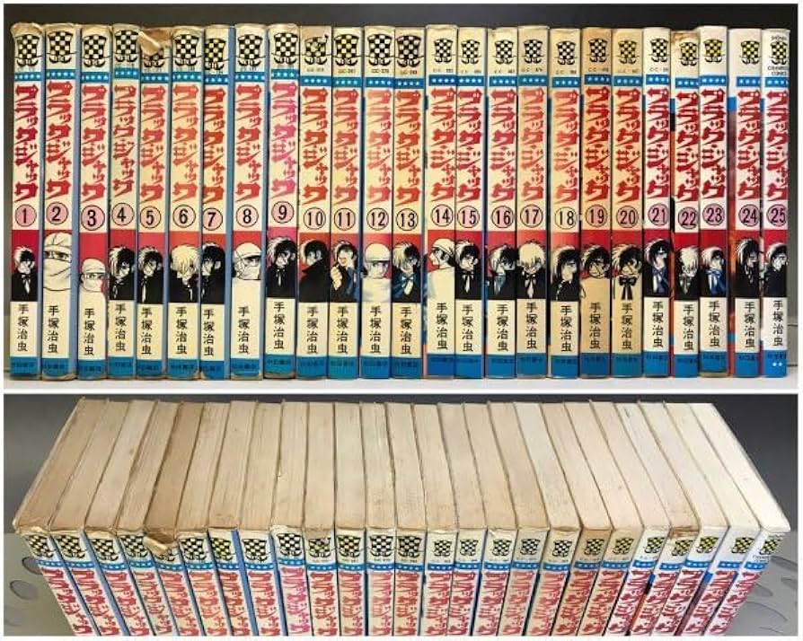 Amazon.co.jp: 第37話 植物人間 収載25冊中20冊初版手塚治虫「ブラック