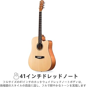 Amazon | Donner アコースティックギターセット カッタウェイ 41インチ