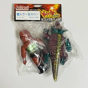 Amazon.co.jp: Marmit マーミット ビニパラベビー スペクトルマン 猿人