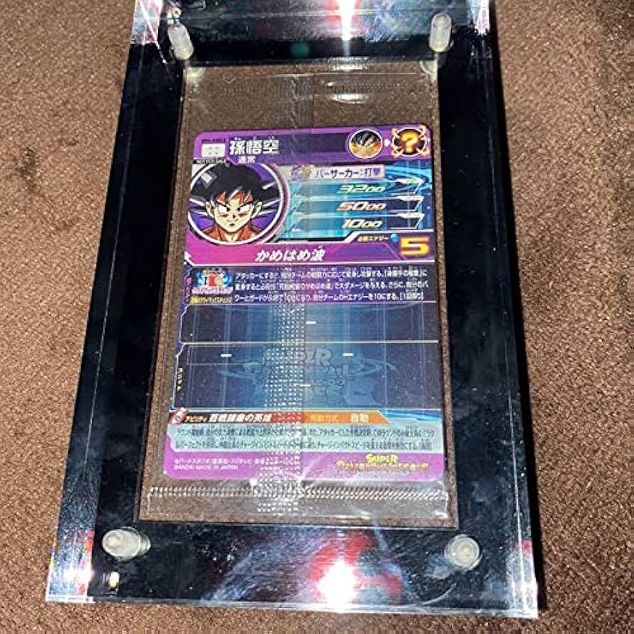 Amazon.co.jp: スーパードラゴンボールヒーローズ BM6-ASEC2 孫悟空 UR