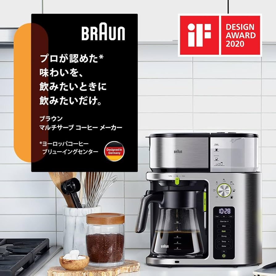 Amazon | ブラウン マルチサーブ コーヒーメーカー KF9170SI | Braun