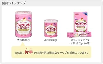Amazon.co.jp: 【旧品】アイクレオ バランスミルク スティック 12.7g