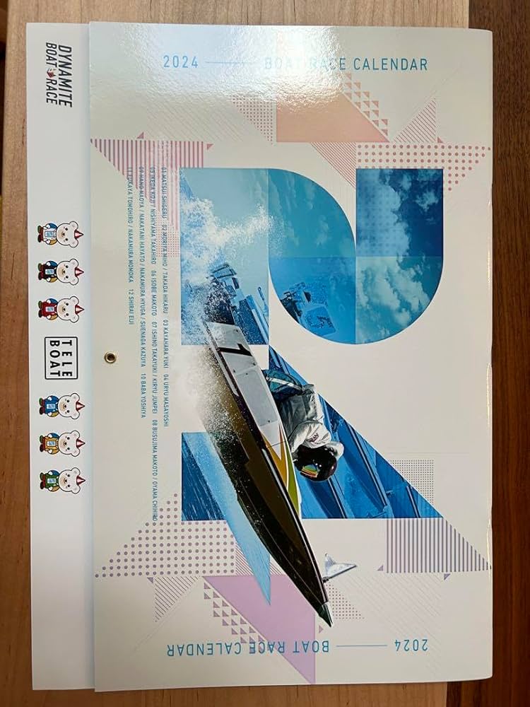 Amazon.co.jp: テレボート 2025年 カレンダー : 文房具・オフィス用品