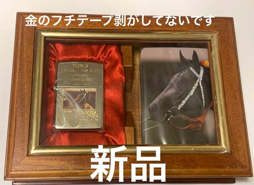Amazon.co.jp: 【】記念日 限定 オグリキャップ ジッポーとトランプ