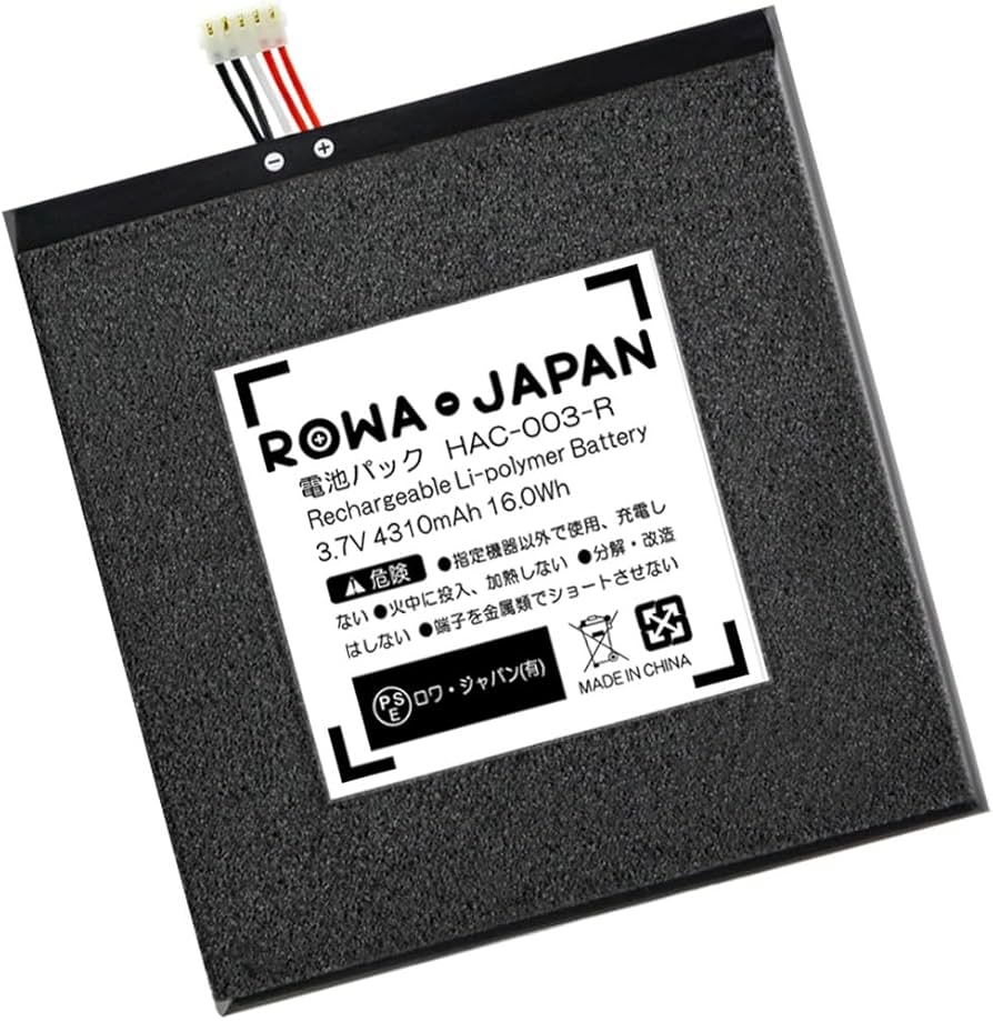 Amazon.co.jp: ロワジャパン HAC-003 HAC-001 互換 バッテリー【新旧