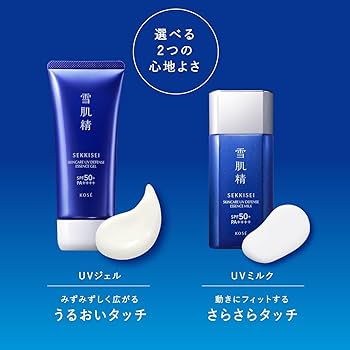 Amazon.co.jp: 雪肌精 日焼け止め スキンケア UV エッセンス ジェル