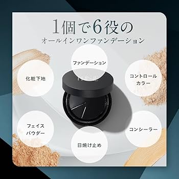 Amazon | NNEファンデーション [ ニードルファンデ 針ファンデ