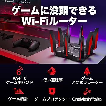 Amazon.co.jp: TP-Link WiFi ルーター WiFi6 PS5 対応 無線LAN 11ax