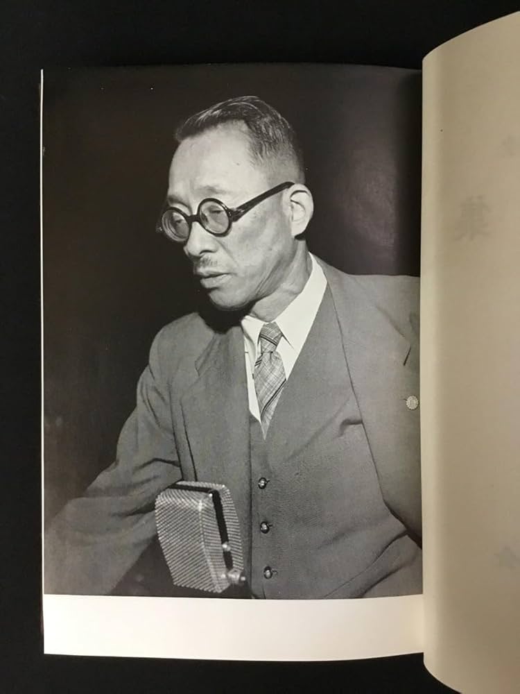 Amazon.co.jp: 『戸田城聖先生 巻頭言集 創価学会 昭和35年 初版