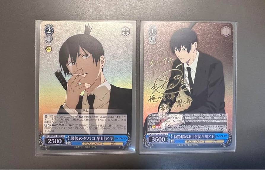 Amazon.co.jp: チェンソーマン ヴァイスシュヴァルツ 早川アキ sp