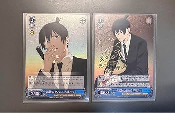 Amazon.co.jp: チェンソーマン ヴァイスシュヴァルツ 早川アキ sp