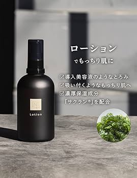 Amazon.co.jp: N organic Vie スキンケアセット（化粧水 クリーム