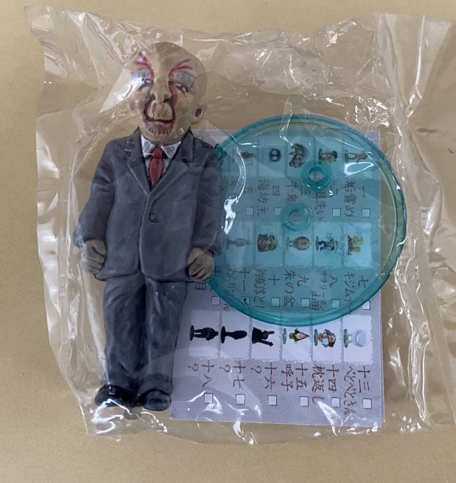 Amazon | ゲゲゲの鬼太郎 カバヤ 水木しげるの妖怪シリーズ 妖怪事典