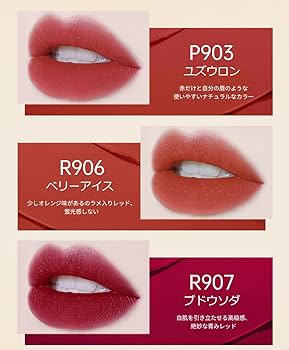 Amazon | COLORKEYリップティントマット高発色 ウォータープルーフ