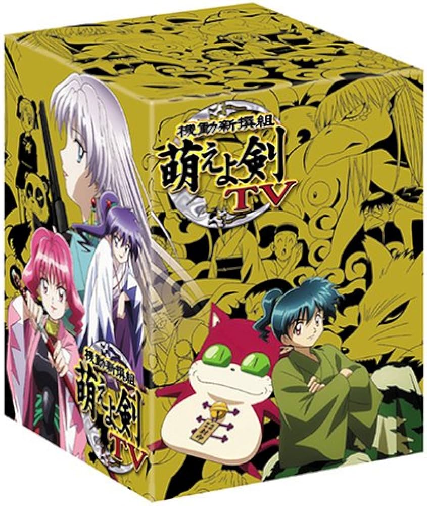 Amazon.co.jp: 機動新撰組 萌えよ剣 TV プレミアムDVD-BOX : 横山智佐