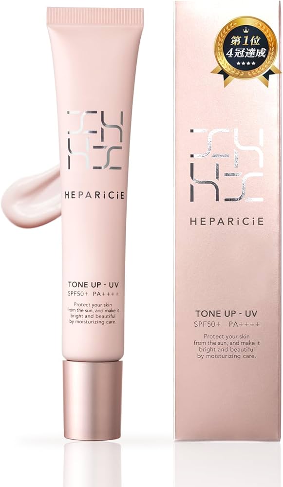 Amazon.co.jp: 【4冠達成！】ヘパリシエ トーンアップUV SPF50+