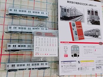Amazon | TOMYTEC 鉄コレ 東急 6000系 4両セット東京急行電鉄 鉄道
