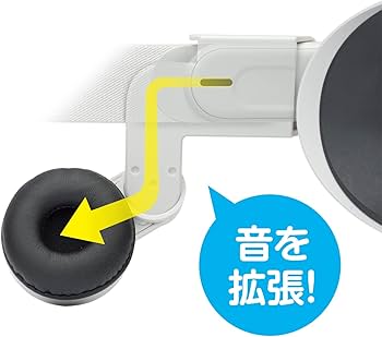 Amazon.co.jp: Oculus Quest 2用ヘッドホン『サウンド拡張ヘッドホン