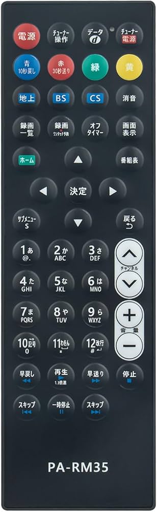 Amazon | winflike 代替リモコン DY-RM35 compatible with