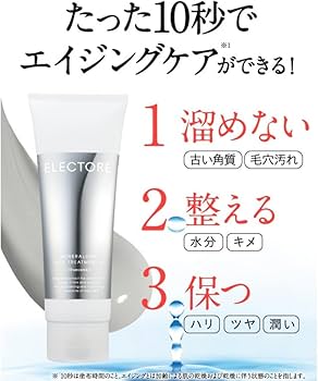 Amazon.co.jp: 【正規品】エレクトーレ ミネラルオーレ フェイス