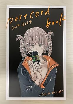 Amazon.co.jp: よふかしのうた ポストカード ポストカードブック 売り