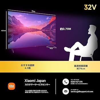Amazon | シャオミ(Xiaomi) テレビ 32インチ Google TV 液晶テレビ
