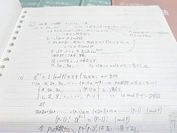 Amazon.co.jp: 東進 青木純二先生 20年 東大特進クラス 数学の真髄