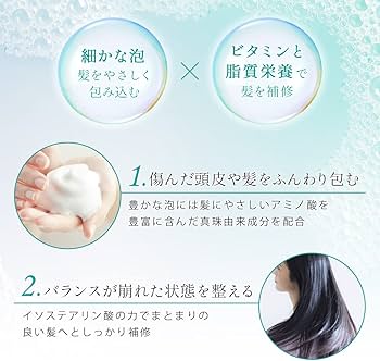 Amazon | オプティミスティック ボタニカル シャンプー D 400ml ボトル