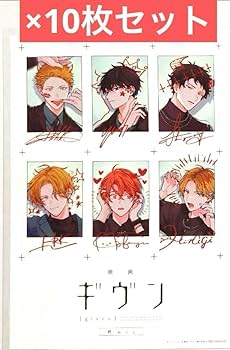 Amazon.co.jp: 映画 ギヴン 柊mix 第5週目入場特典 スペシャルイラスト