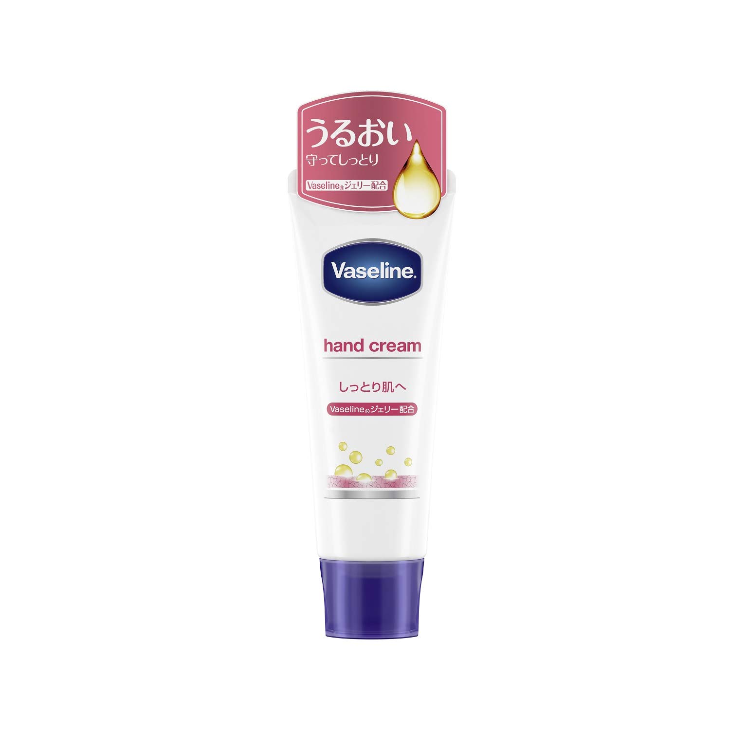 Amazon | ヴァセリン ハンド&ネイル 50g | Vaseline | 乳液・クリーム 通販