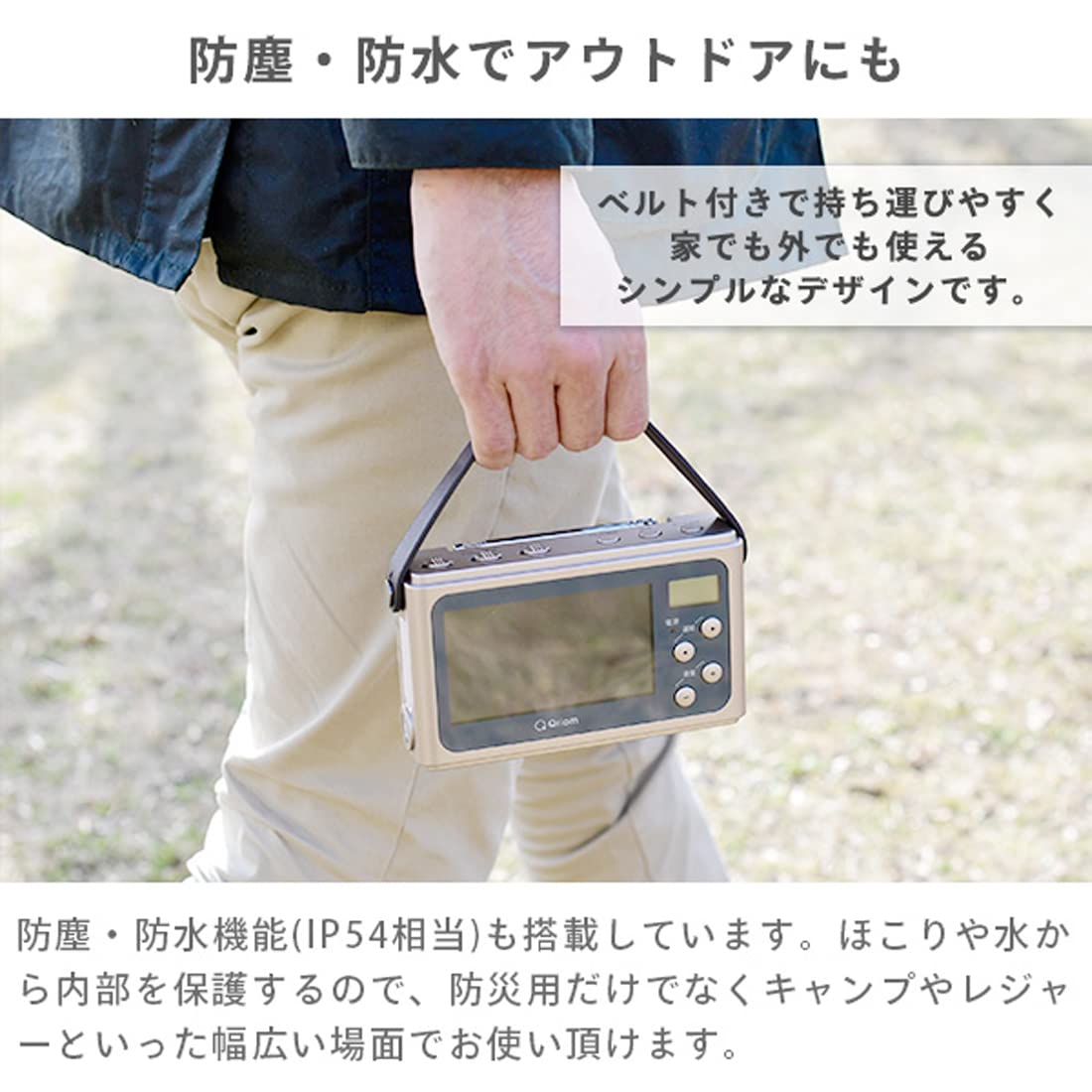 Amazon | [山善] 手回し充電テレビ＋ラジオ ワンセグテレビ 4.3インチ