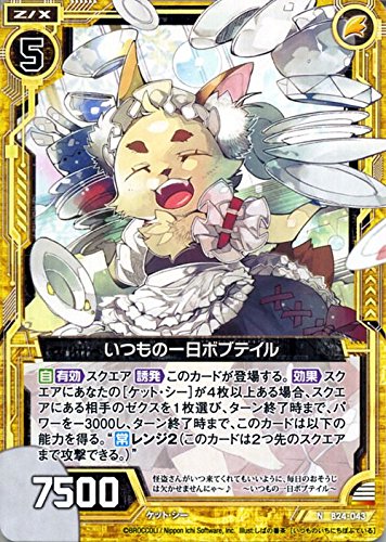 こー 他の方が購入時はただのノーマルになります こ