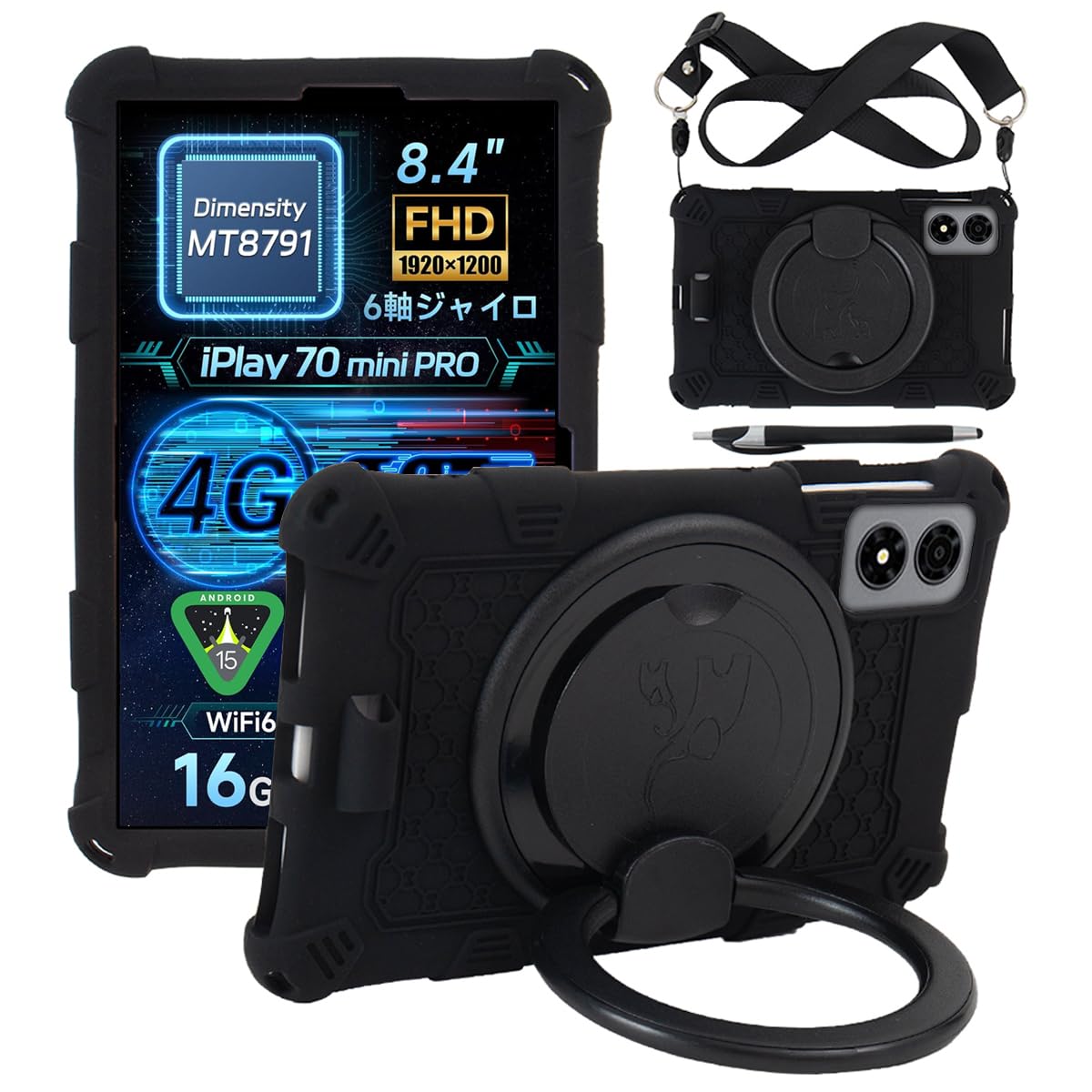 Amazon.co.jp: 【NSFN】ALLDOCUBE iPlay 70 Mini Pro/iPlay 60 Mini