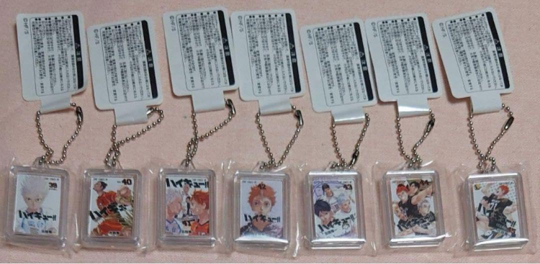 Amazon.co.jp: ハイキュー!! コミックチャーム 39?45巻セット ジャンプ