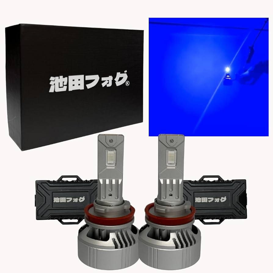 Amazon.co.jp: 爆光ブルーフォグランプH8/H11/H16 HB4 PSX24W PSX26W