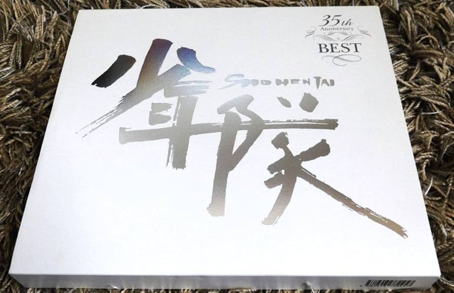 Amazon.co.jp: 少年隊 35th Anniversary BEST 完全受注生産限定盤 12枚