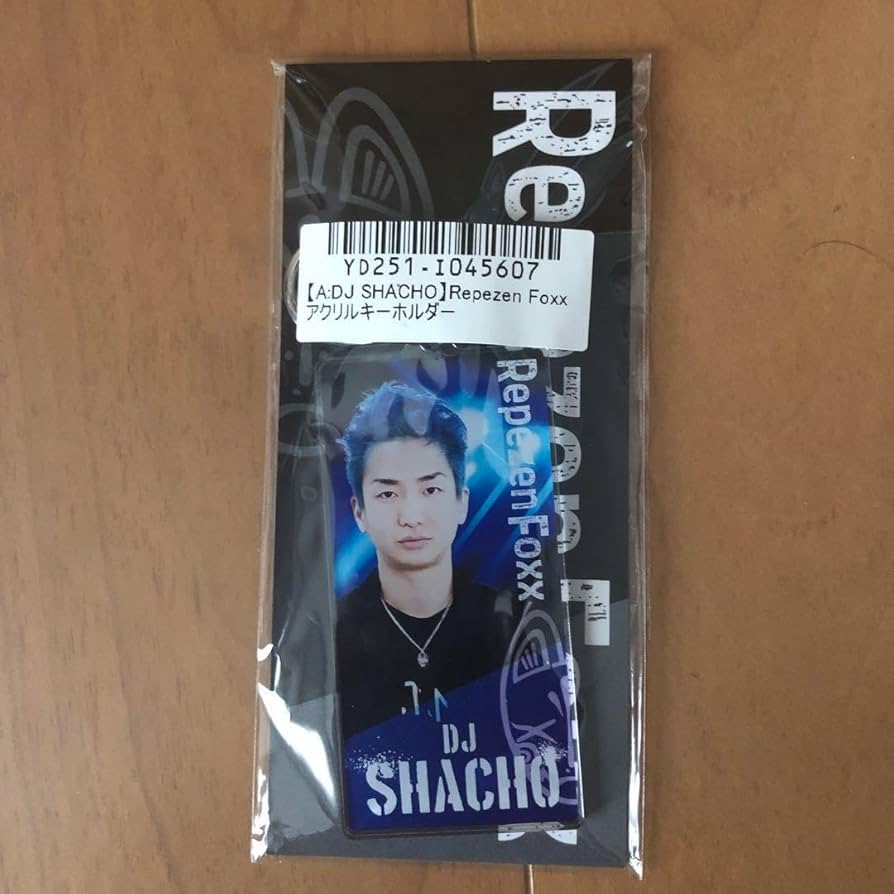 Amazon.co.jp: レペゼンフォックスDJ社長 直筆サイン色紙&アクリル