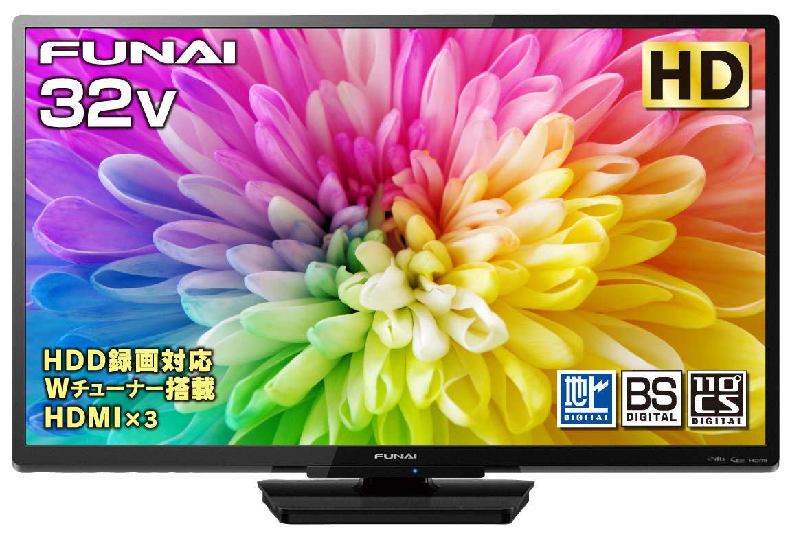 Amazon | フナイ 32V型 液晶テレビ ハイビジョン ダブルチューナー 外