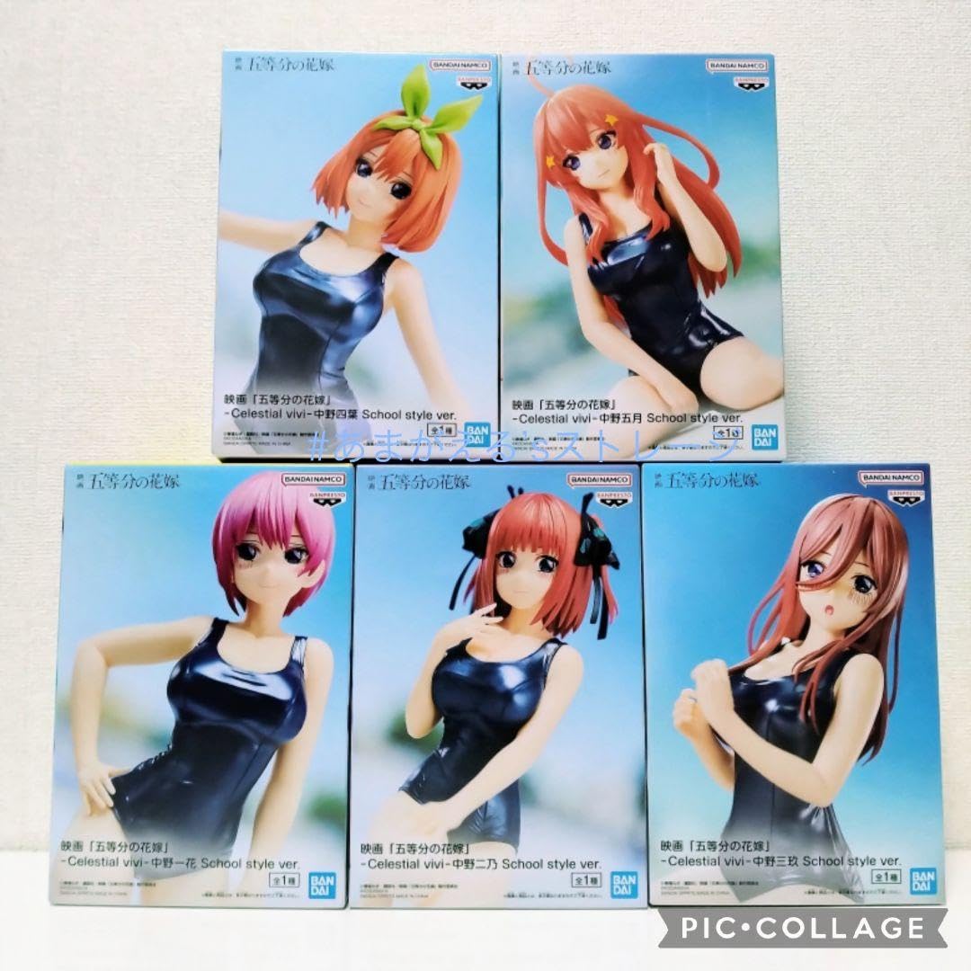 Amazon | 五等分の花嫁 フィギュア 中野家5姉妹コンプリート