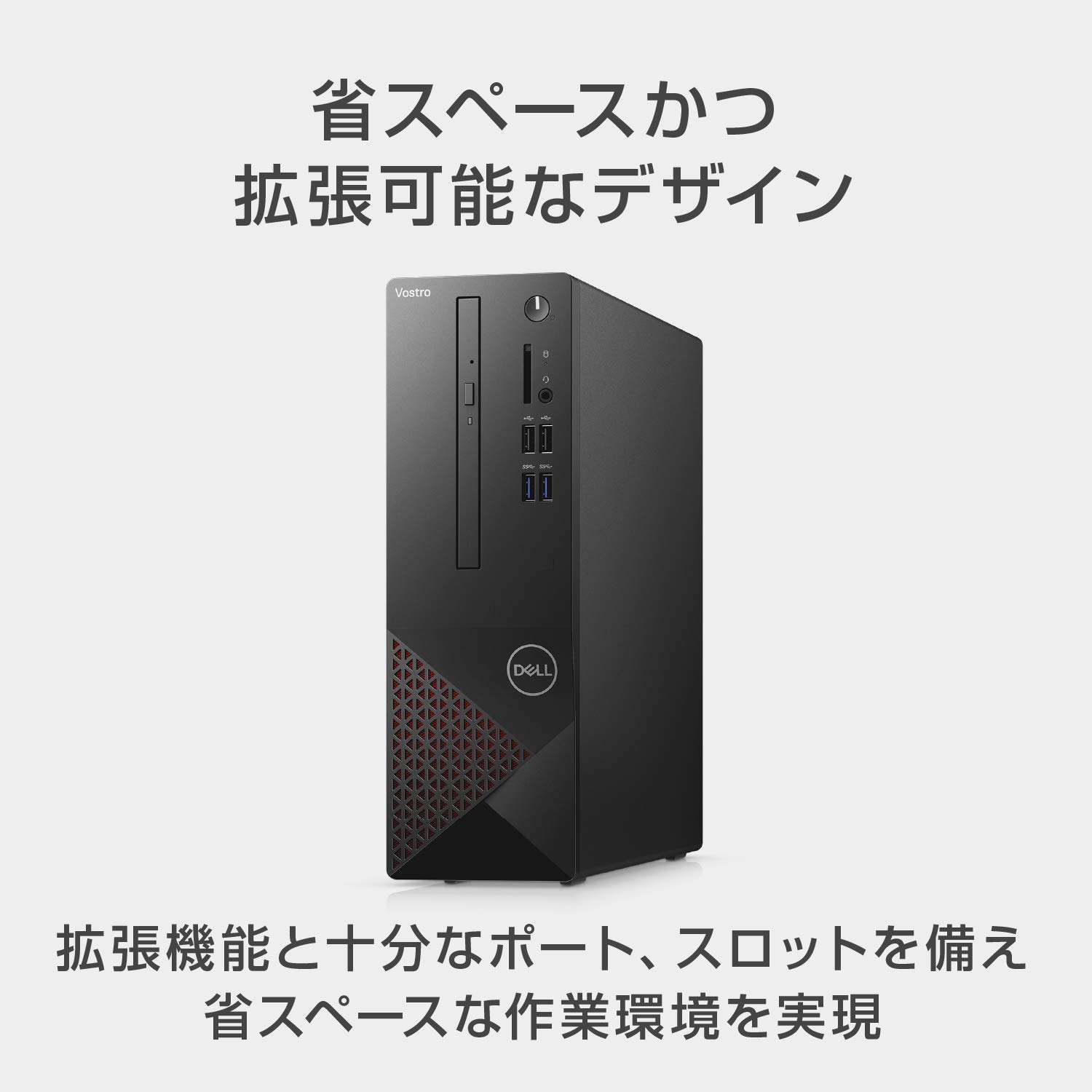Amazon.co.jp: Dell デスクトップパソコン Vostro 3681 ブラック Win10