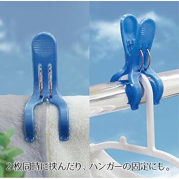 Amazon.co.jp : オーエ マイランドリー2 ダブルバネ竿ピンチ 6個入り