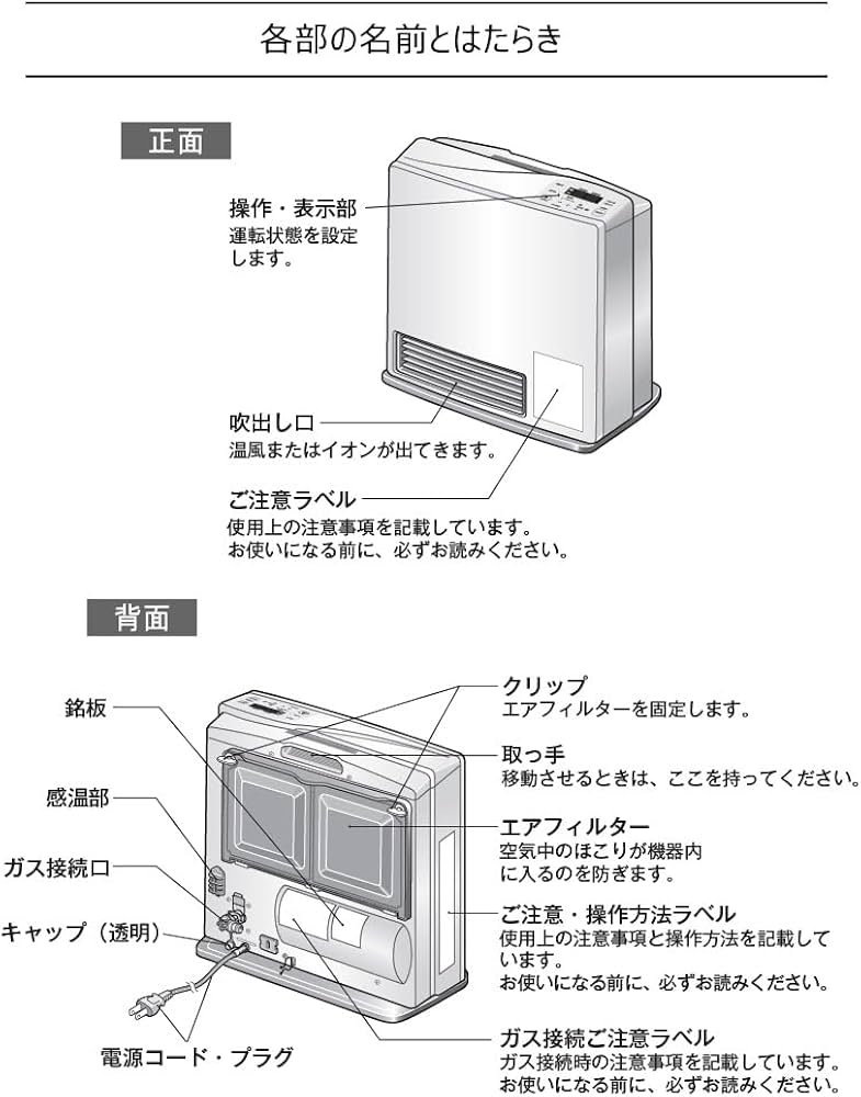 Amazon.co.jp: リンナイ ガスファンヒーター RC-Y2402PE 【プロパン