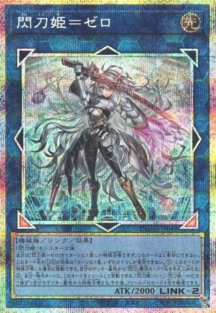 新*八様 PSA10 閃刀姫=ゼロ 極美品 日版 新*八様 PSA10 閃刀姫=ゼロ 極