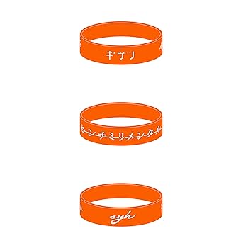 Amazon | ギヴン THE BEST (完全生産限定盤) | Various Artists