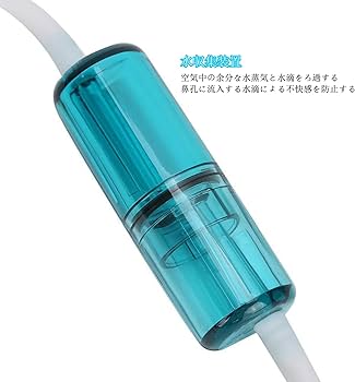 Amazon.co.jp: ASHLGQB 水素吸入専用 カニューラ、再利用可能な水素